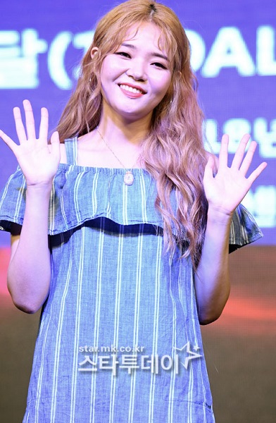 예림 이미지