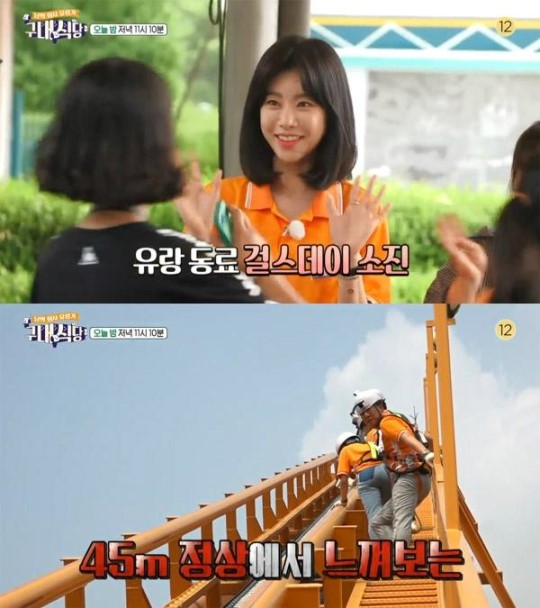 소화식당 이미지