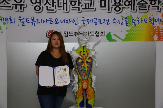 뷰티아트 이미지