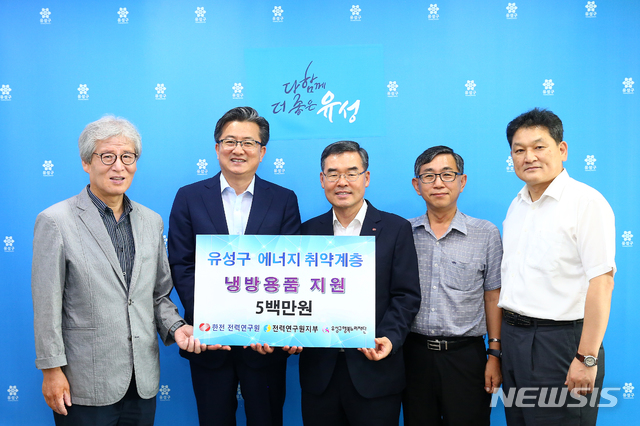 유성에너지 이미지