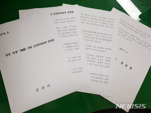 삼성산업 이미지