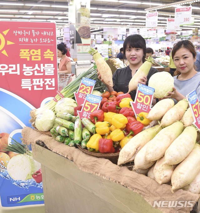 우리농산물유통 이미지