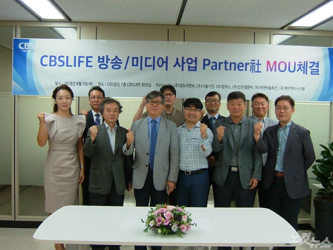 라이프정보통신 이미지