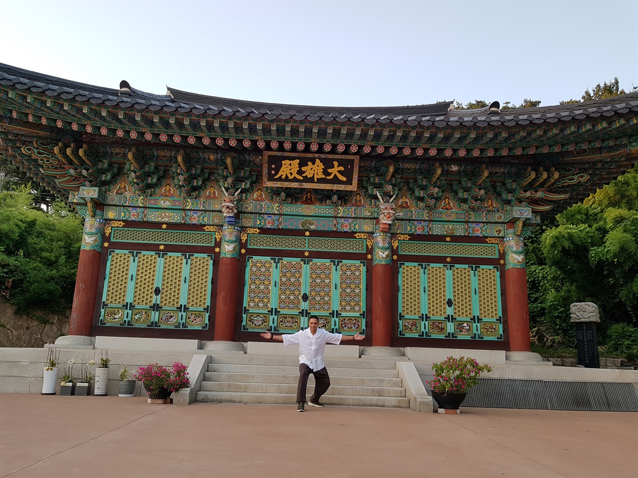 한국무도학원 이미지