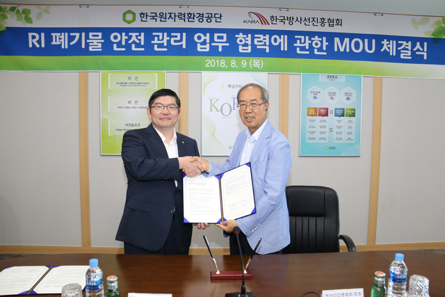 한국안전진흥협회 이미지