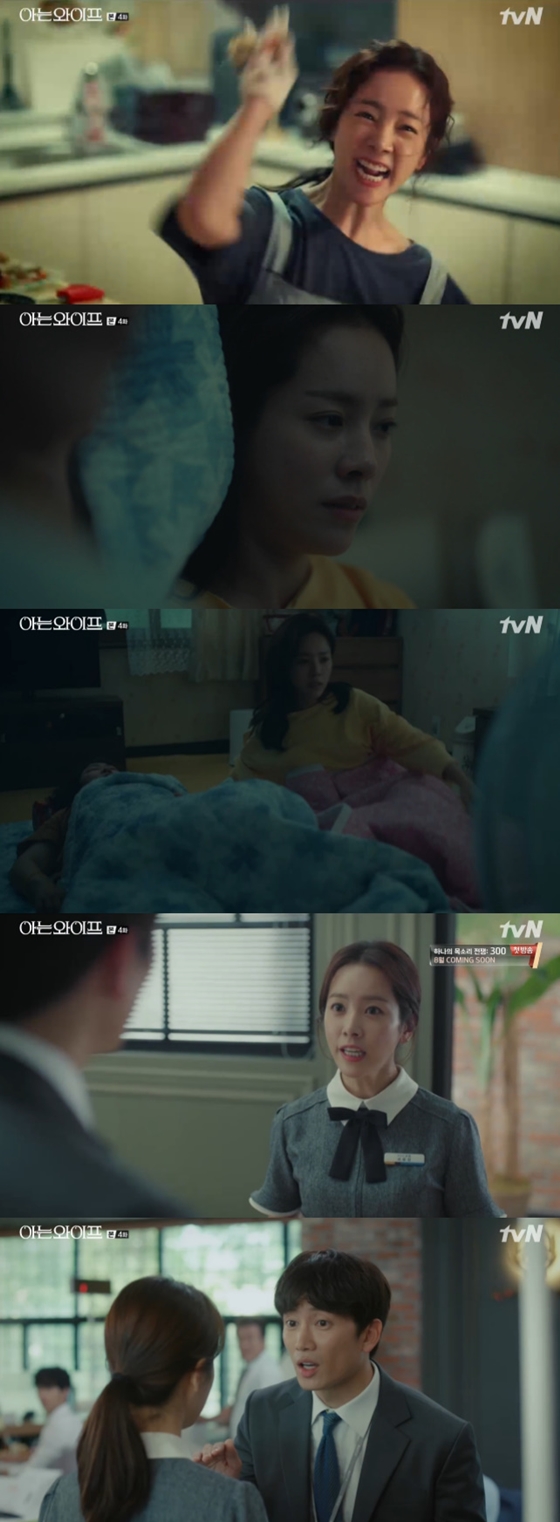 Before Han Ji-min of Knowing Wife changed, he dreamed of Ji Sung and marriage life.In the 4th episode of TVNs Knowing Wife (playplayplay by Yang Hee-seung, director Lee Sang-yeob, production studio Dragon Green Snake Media), which was broadcast on the afternoon of the 9th, Seo Woojin (Han Ji-min) dreamed of living with Cha Joo-hyuk (Ji Sung) in a reversed life.On this day, Woojin met Joo-hyuks brother, Ju-eun (Park Hee-bon). They decided to make friends.While Joo Hyuk returned to the past and reset his life, he lived a changed life, but the relationship between Onerae and each other continued.In the meantime, Woojin dreamed the day he met Ju-eun, which was a dream of Ju-hyeok and Married Life.I threw things at Juhyuk and saw another self-defeating figure as a dream.While Woojin is living a changed life, I dreamed of one life, and I wondered what would happen in the future.In addition, Joo Hyuk was nervous about working at a bank with Woojin, and he was restless about whether he remembered the life they lived.I struggled to work with her and elsewhere while I was fighting.