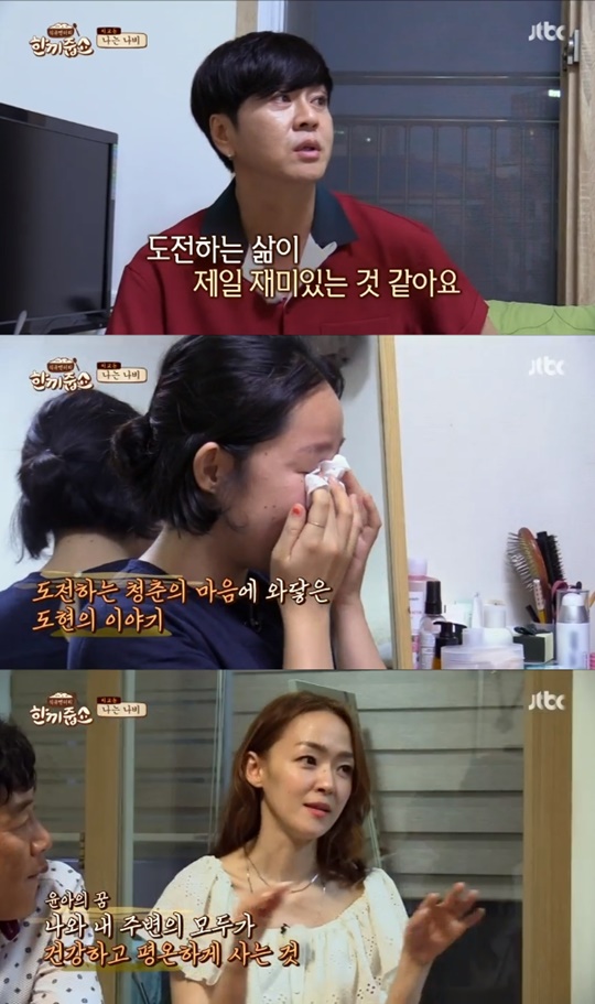 청춘하우스 이미지