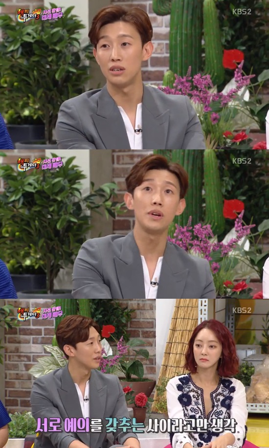 Actor Kang Ki-young mentioned Park Seo-joon and Park Min-youngs enthusiasm.On the 9th KBS 2TV Happy Together 3, actors Seo Hyo-rim, Kang Ki-young, Isia and Lee Jung-hyun appeared as guests.On this day, Kang Ki-young was asked about Park Seo-joon and Park Min-young who appeared together in the TVN Drama Why is Kim Secretary?Kang Ki-young said, It is a rumor that I learned only after all of the world.Kang Ki-young said, I received a lot of calls that I think I am dating a male and female protagonist every time I do a work. Park Seo-joon gave a honor to Park Min-young at the beginning of the scene.I thought it was just a polite relationship, he added.Photo: KBS 2TV broadcast screen