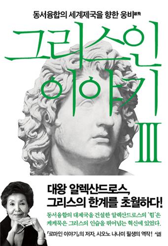 이야기 이미지