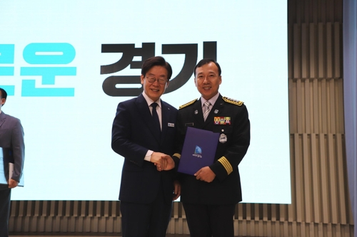 누리소방 이미지