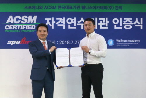 스포애니케이디스포츠 이미지