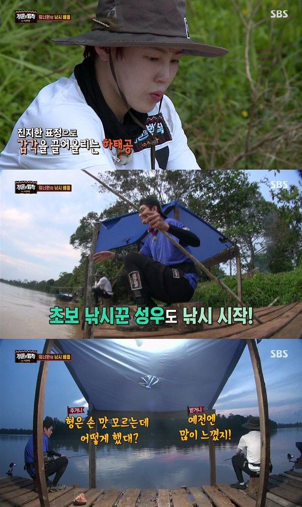 On the 10th, SBS Jungles Law in Sabah, Wanna One Ha Sung-woon and Ong Seong-wu played a sparkling fishing match.Wanna One duo Ha Sung-woon Ong Song-woo of Jungle went on to fish in good terms to take charge of a sickly-satisfied dinner.Ha Sung-woon, a fishing experience, appealed to Ong Seong-wu, who is the top model for his first fishing career, and showed his leisure time.But as the fishing began, an unknown nervous breakdown unfolded between the two for a moment.With the strange tension flowing, the first person to succeed in fishing was Odintsovo Ong Seong-wu.Ong Seong-wu, who could not hide his joy in his first taste of life, provoked Ha Sung-woon and laughed.Ha Sung-woon, who was super-focused on the success of fishing Odintsovo Ong Seong-wu.Ha Sung-woon, who showed his pride in fishing, was surprised at the success of Ong Seong-wus fishing, but he was calmly caught up with Shrimp.