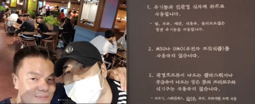세븐식당 이미지