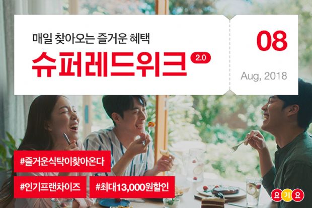 놀부족발보쌈. 놀부통닭 이미지