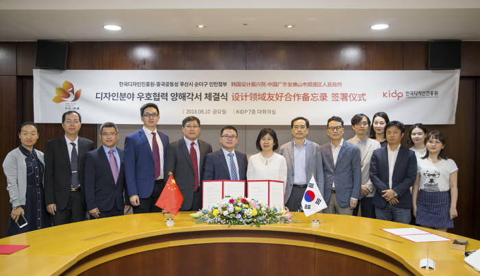 한국디자인 이미지