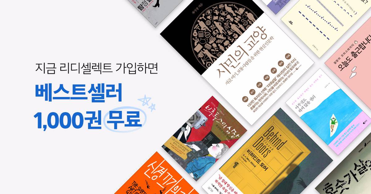 스마트셀렉트 이미지