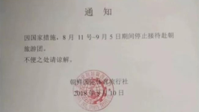모아관광여행사 이미지