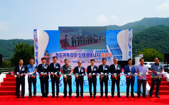 귀뚜라미설비 이미지