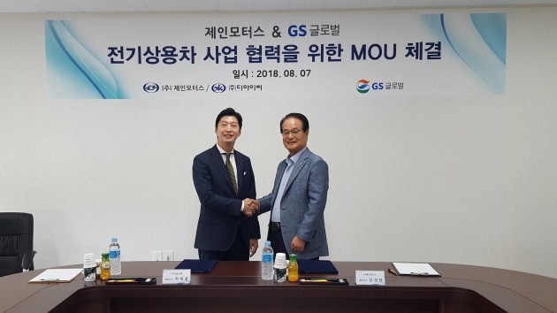 지에스모터스주 이미지
