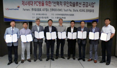 브이에스PC 이미지