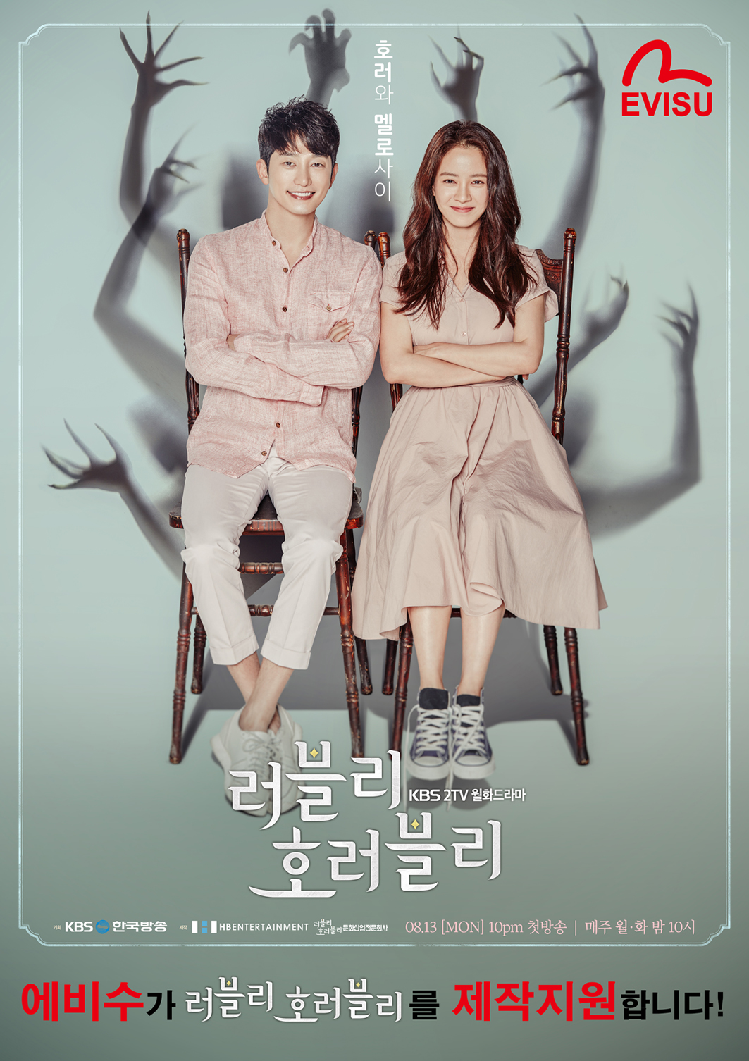 에비수 이미지