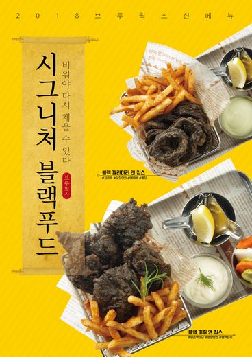 브루웍스 이미지