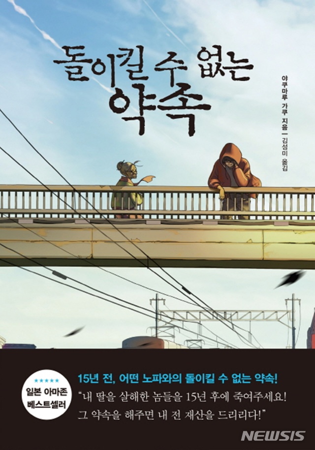 돌베개하우스 이미지