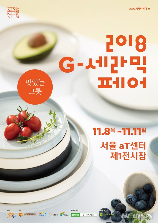 도이세라믹 이미지