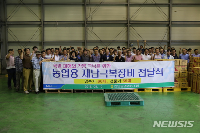 천안농협경제사업장 이미지