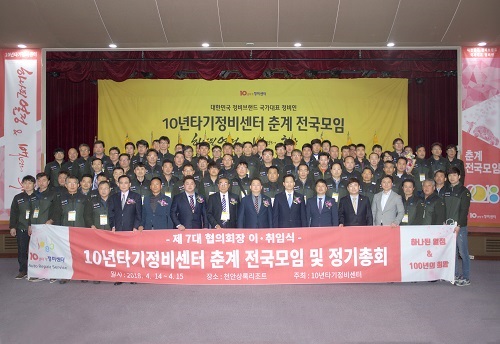 한국자동차정비센타 이미지