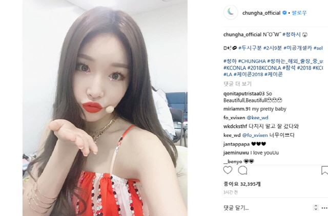 Self-Contained Waiting Room LA K Concert on business trip <p>On request, we posted ornate Self photos on the official Instagram. He sticks his lips and takes a posture like blowing the wind.</p><p>He suggested that he participated in Concert held at LA via Hashtag KEKOON 2018 while going overseas on business trip.</p><p>Netizens showed various reactions such as very beautiful, well with performances and so on.</p><p>Meanwhile, reaching out On the 18th of last month, announcing Blooming Blue, he continues his activities.</p>