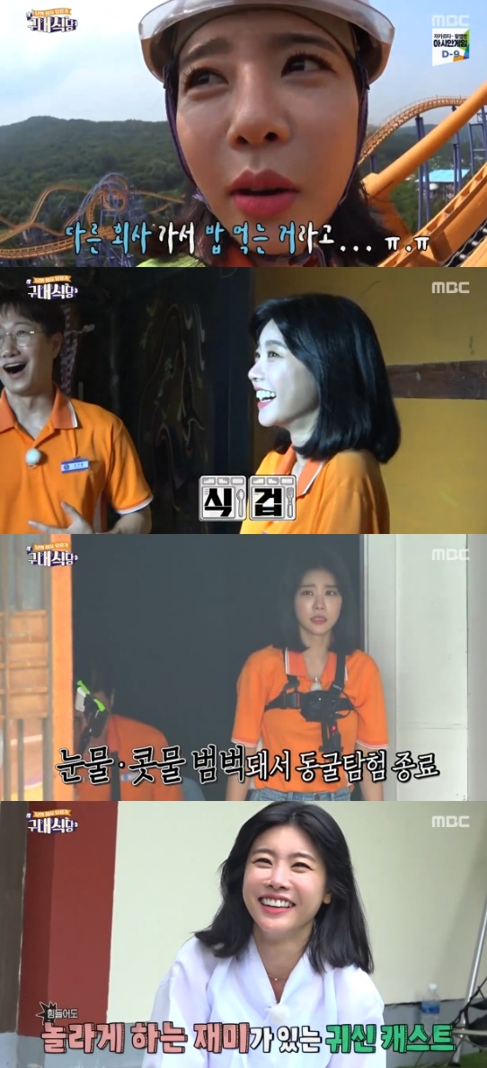 야화식당 이미지