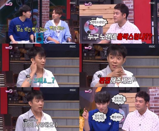 Group Techs Kies Eun Ji-won pointed out that BTS FAKE LOVE is right.Seo Eunkwang will sing BTS Fake Love part on MBCs entertainment program Unexpected Q, which aired on the afternoon of the 1st.However, Seo Eunkwang did not know the lyrics correctly and laughed at the pronunciation of Love lost by cow washed.Eun Ji-won, who listened to the song of Seo Eunkwang, asked, But who is this? And Jeon Hyun-moo replied, BTS (BTS).Eun Ji-won said, Oh yeah? And asked, Please edit it. Ami should not touch it.