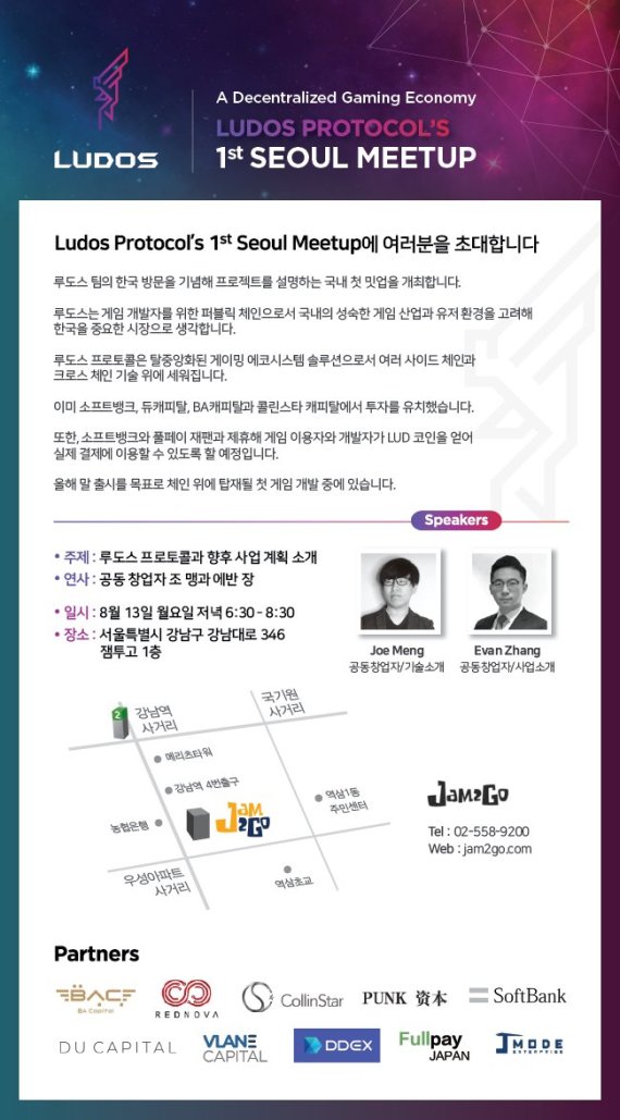 밋업 이미지