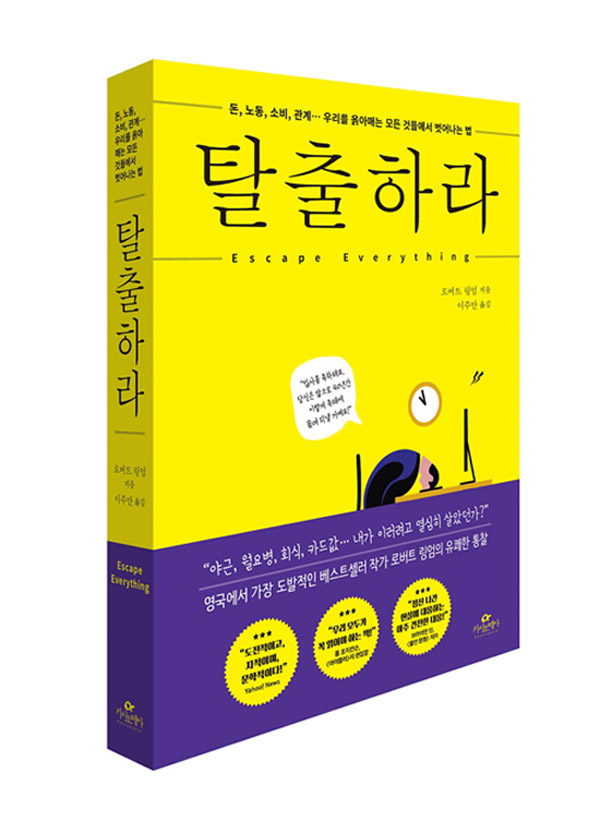 여의도책방 이미지