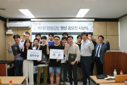 얌샘김밥 이미지