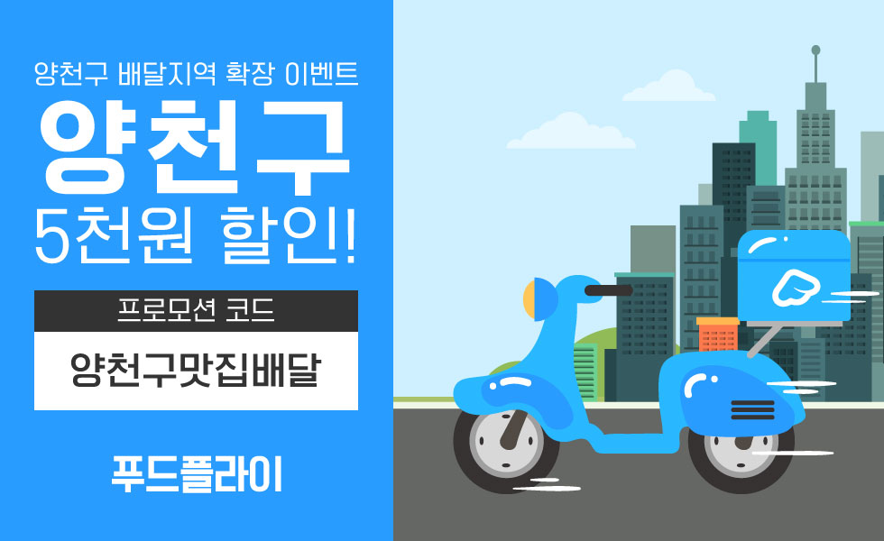 플라이유통 이미지