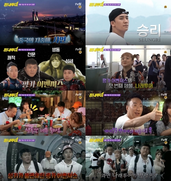 동아투어 이미지