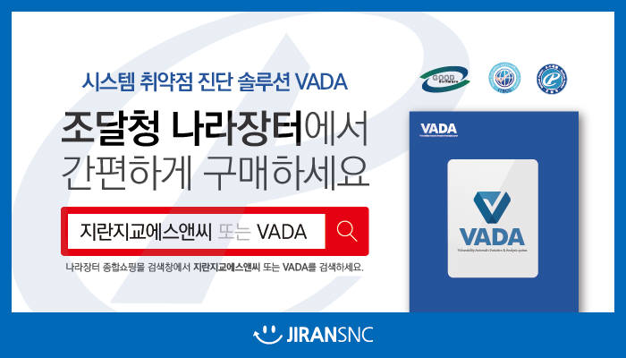 에스앤씨 이미지