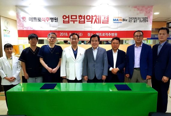 메트로적추병원 이미지