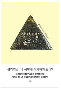 선수촌마켓 이미지