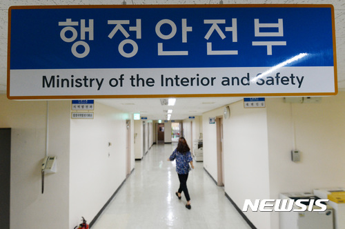 재난안전산업진흥협회 이미지
