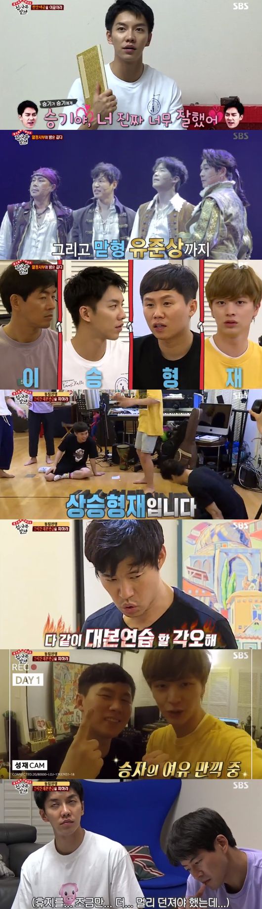 The All The Butlers rise and fall have faced off with the Um Yu-min Act.On SBS Good Sunday - All The Butlers on the 12th, Lee Sang-yoon, Lee Seung-gi, Yang Se-hyeong and Yook Sungjae finished the master Yoo Jun-sang and hard Haru.The members who did a lot of things in Haru with reversal class were tired.But the passion master was different: he finished Haru with calligraphy and ink painting he had learned from film shooting.All The Butlers members also wrote their own Haru feeling by grabbing food and holding a brush.Lee Seung-gi admired himself, saying, The ink painting genius was born.His work depicts Yoo Jun-sangs nickname, Showman, as mountains, rivers, trees, houses, and fields. Yoo Jun-sang and members also praised Lee Seung-gis self-praise and praised the sense.Lee Seung-gi, who was praised by everyone, said, This is the most joyful moment in All The Butlers appearance.I have to do it with a profile photo. Even if I boasted, I was recognized as this time.Lee Sang-yoon wrote, Haru, which was hard today, will also turn the stage, and I will truly go crazy.Yook Sungjae was praised for writing better than the master with a message that I want to eat Chimak written as a stream of consciousness along with a wonderful candle painting.Yang Se-hyeong painted a tree full of flowershelves and said, My master is too big to contain all the trees.Yoo Jun-sang was thrilled with the pictures and messages of four people, and the members also took pictures of the works and expressed their desire to possess them.The members of All The Butlers, who have been in contact for 200 days, have also created team slogans like the Um Yu-min Act, which has become a rising figure after four members.The members showed off their strong (?) fraternity, giving the meaning brothers who step on each other and rise.Finally, bedtime. The members started a game of 10 elephant noses and a tissue paper to pick a member to sleep with Yoo Jun-sang.The sleeping party can sleep at 3 am after two hours of script practice with Yoo Jun-sang, so the members have more teeth.Starting with Lee Sang-yoon, all of the members came to Game with too much seriousness; Yang Se-hyeong was the last-most likely but made a reset by catching a falling tissue.As a result, Yook Sungjae and Yang Se-hyeong won and Lee Seung-gi and Lee Sang-yoon, who threw tissue closer than Yoo Jun-sang, were penalized for sleeping.In fact, Yoo Jun-sang, Lee Seung-gi, and Lee Sang-yoon burned the dawn by practicing musical scripts until after 3 am.The passion master, Yoo Jun-sang, did not sleep and poured out his love for his work, and they prepared the tenth anniversary event of the Eom Yu-min law.The following day, the Um Yu-min law tenth anniversary commemorative event prepared by Yoo Jun-sang and All The Butlers members was held.Um Ki-joon, Yoo Jun-sang, Min Young-ki and Kim Beop-rae have been on the same musical stage for 10 years and have been enjoying a strong friendship.The eldest brother, Yoo Jun-sang, organized an event to celebrate this, and Kim Beop-rae, Min Young-ki and Um Ki-joon laughed broadly, even taking group photos in front of ice sculptures.Kim Beop-rae praised Yoo Jun-sang for as always, I tried a lot seriously.But there was a twist: Um Ki-joon revealed: Its not tenth anniversary, its our nine-year car, my brother did the wrong calculations.All The Butlers members pinpointed, Is everything about Master Yoo Jun-sangs mistake? Its a tenth anniversary memorial show forcibly.However, Yoo Jun-sang was amused by even flowering and flowering; in his opening remarks, he said, It was the first day of the Three Musketeers performance on May 12, 2009, 10 years.I am grateful that I was able to spend those times on stage. It was meaningful and beautiful because I was with good friends. It was beautiful and young. The masters ambitious performance was a celebration.Kim Beop-rae, Um Ki-joon, Min Young-ki wanted a girl group such as Black Pink and Suzie, but Yoo Jun-sang prepared the We Are One celebration performance of the main characters of the law.The four completed a wonderful harmony with fantastic breathing.The main event was a decibel measurement game: All The Butlers members shouted up, up and up, up and up and they were 84 decibels.The members of the Umyu Civil Law were confident of the tenth anniversary friendship, but they shot 84 decibels equally.The final game was a game: all of the teas that were 10 times more than the sorghum tea were drunk quickly with straws.On the other hand, Jin Sang-hyungs team proved a thin (?) friendship by driving the remaining Sotae tea to his youngest.Next year is the real tenth anniversary - please dont call me, said Um Ki-joon, who was scolded throughout the event.Lee Sang-yoon also said, Lets build up friendship for a long time like the Um Yoo-min law.All The Butlers