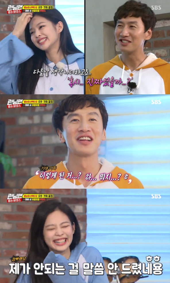 SBS Running Man Jenny Kim Top Model on Lee Kwang-soo Three-Line PoemOn the 12th, Running Man, Black Pink Jenny Kim and Actor Jin Ki-ju appeared and featured a special feature of the Kangson Vacation.Jenny Kim made the Top Model for Three-Line Poem on the day; previously, she had a big talk with Lee Kwang-soo Three-Line Poem.Jenny Kim said she would take Lee Kwang-soo and the members were squeezed.Jenny Kim said, How about this / Gwangsu brother / Wednesday time? Three-Line Poem made the members excited and Yoo Jae-seok said, No, record on Wednesday!But Jenny Kim added a laugh by saying I have work in Japan on Wednesday.