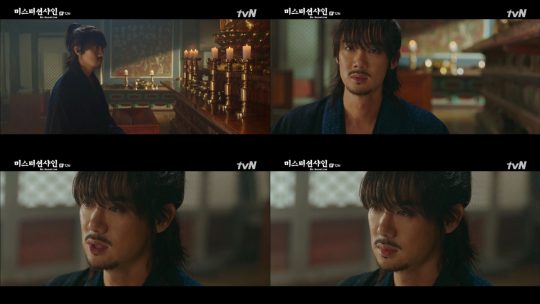 미스터션샤인 이미지