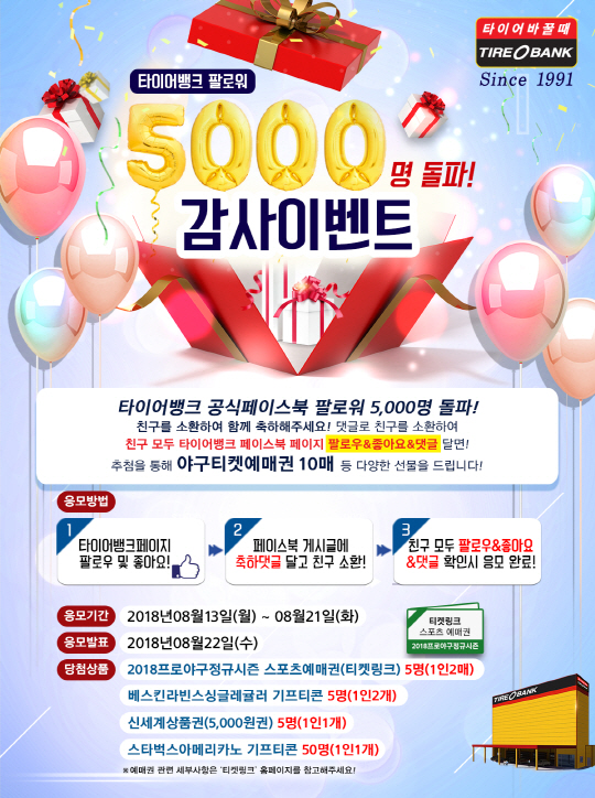명타이어 이미지