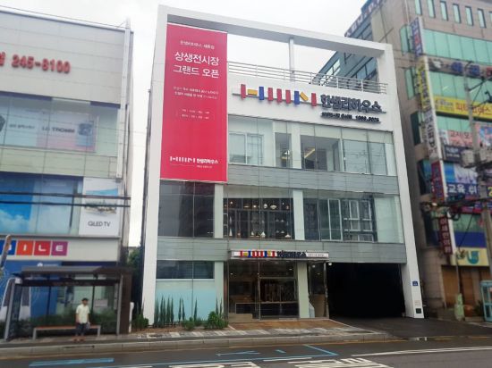 한샘인력 이미지