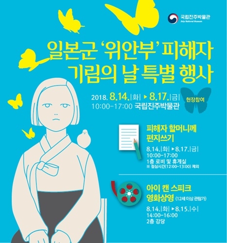 국립진주박물관 이미지