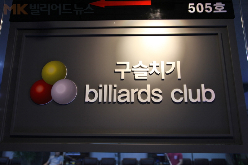 브레통대대클럽 이미지