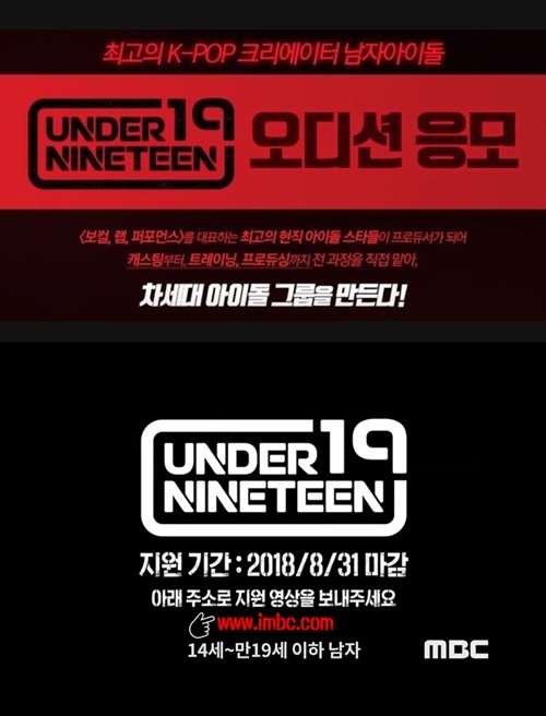 나인틴 이미지